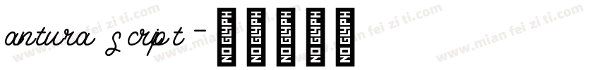 antura script字体转换